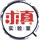 新能源電池