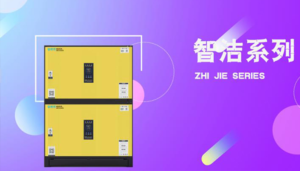 清潤彩虹空氣凈化器