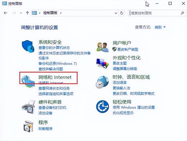 win10找不到無(wú)線網(wǎng)絡(luò)怎么辦（w10無(wú)線網(wǎng)絡(luò)設(shè)置不見了的處理方法）(1)