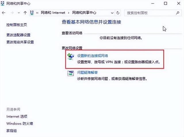 win10找不到無(wú)線網(wǎng)絡(luò)怎么辦（w10無(wú)線網(wǎng)絡(luò)設(shè)置不見了的處理方法）(2)