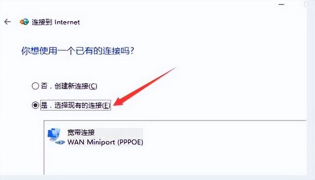 win10找不到無(wú)線網(wǎng)絡(luò)怎么辦（w10無(wú)線網(wǎng)絡(luò)設(shè)置不見了的處理方法）(3)
