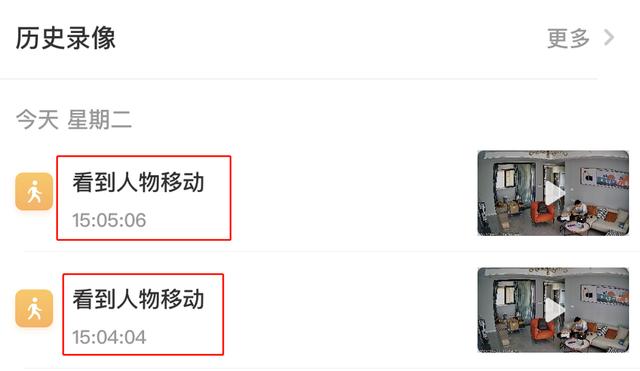 海雀智能攝像頭Pro怎么樣（海雀智能攝像頭Pro值不值得購(gòu)買）(13)