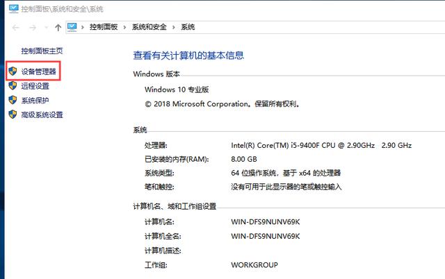 u盤(pán)電腦不識(shí)別怎么回事（計(jì)算機(jī)無(wú)法識(shí)別U盤(pán)問(wèn)題的解決方法）(3)
