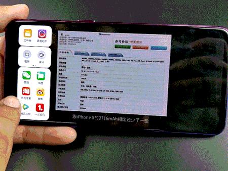 oppoa7詳細參數(shù)（oppoa7值得入手嗎）(8)