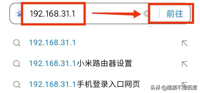 手機(jī)如何連接wifi路由器（手機(jī)設(shè)置無線路由器設(shè)置步驟圖解）(2)