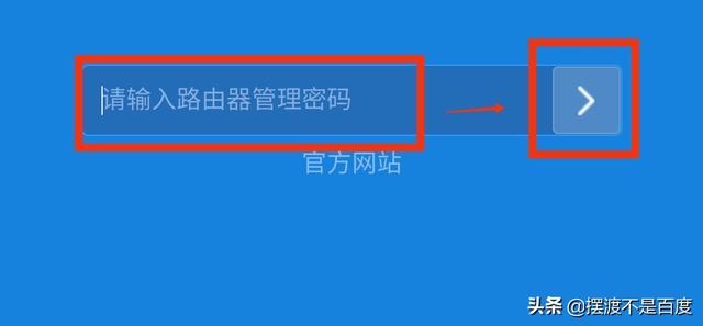 手機(jī)如何連接wifi路由器（手機(jī)設(shè)置無線路由器設(shè)置步驟圖解）(3)