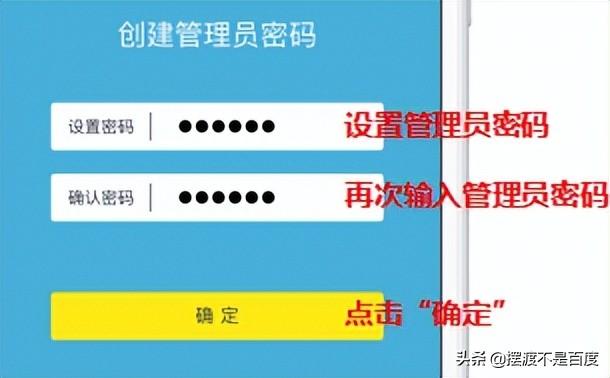 手機(jī)如何連接wifi路由器（手機(jī)設(shè)置無線路由器設(shè)置步驟圖解）(5)