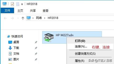 如何共享一臺(tái)打印機(jī)（打印機(jī)共享設(shè)置步驟圖解）(16)