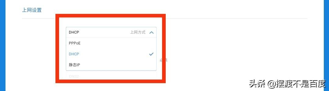手機(jī)如何連接wifi路由器（手機(jī)設(shè)置無線路由器設(shè)置步驟圖解）(7)