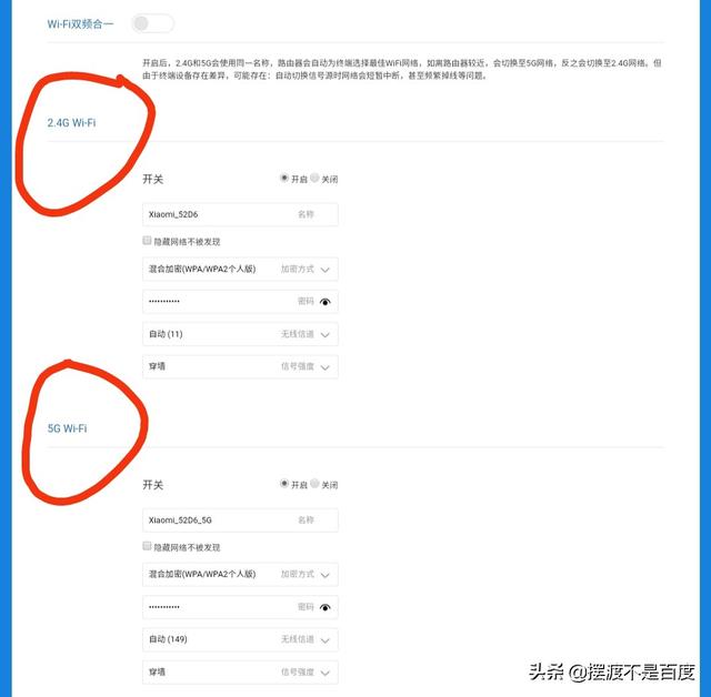 手機(jī)如何連接wifi路由器（手機(jī)設(shè)置無線路由器設(shè)置步驟圖解）(9)