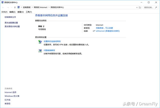 tplink無線路由器怎么設(shè)置（無線路由器設(shè)置圖文詳細(xì)操作教程）(2)