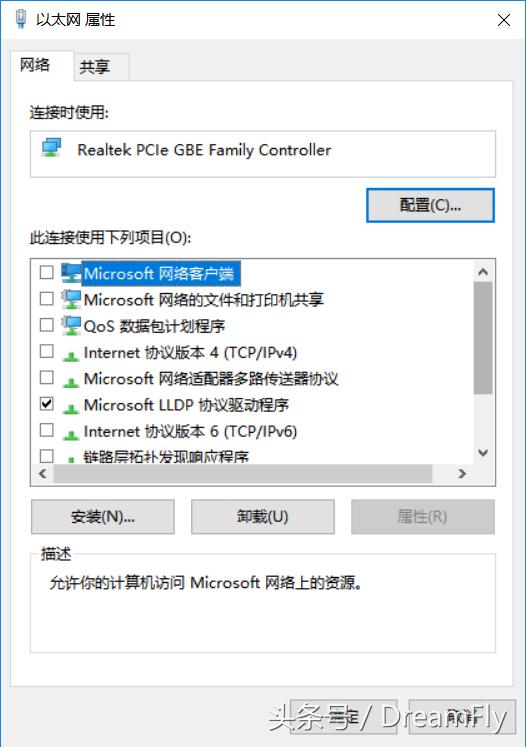 tplink無線路由器怎么設(shè)置（無線路由器設(shè)置圖文詳細(xì)操作教程）(3)