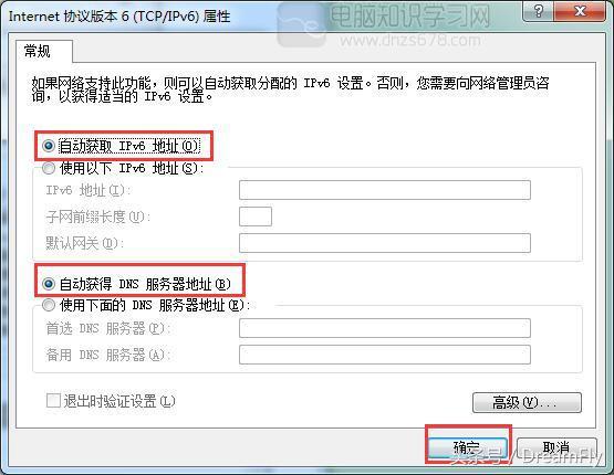 tplink無線路由器怎么設(shè)置（無線路由器設(shè)置圖文詳細(xì)操作教程）(4)
