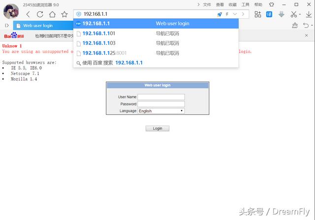 tplink無線路由器怎么設(shè)置（無線路由器設(shè)置圖文詳細(xì)操作教程）(5)