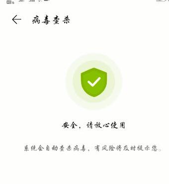 為什么手機會自動關機（手機自動關機是什么原因）(3)