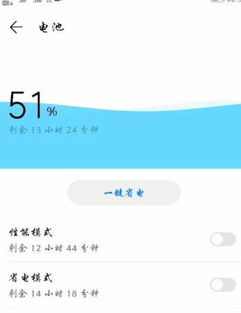 為什么手機會自動關機（手機自動關機是什么原因）(4)