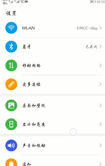 為什么手機會自動關機（手機自動關機是什么原因）(5)