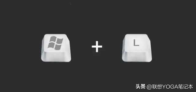 windows鎖屏快捷鍵是什么（電腦鎖屏的簡單操作方法）(1)