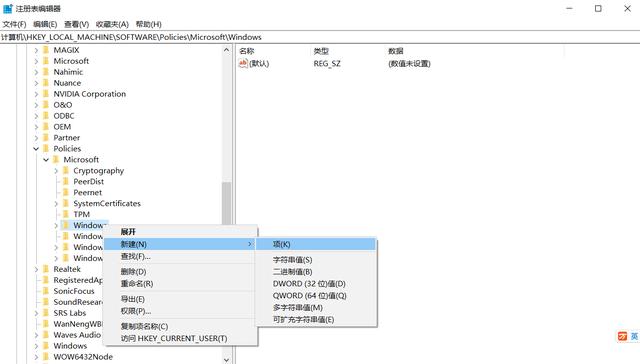 windows10更新怎么關(guān)閉自動(dòng)更新（禁止Windows自動(dòng)更新的操作方法）(3)