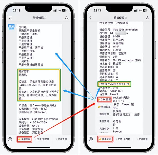 蘋果平板ipad哪個好性價比最高（目前公認最好的5款ipad）(1)
