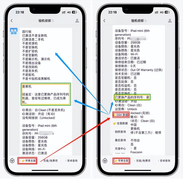 蘋果平板ipad哪個好性價比最高（目前公認最好的5款ipad）(2)