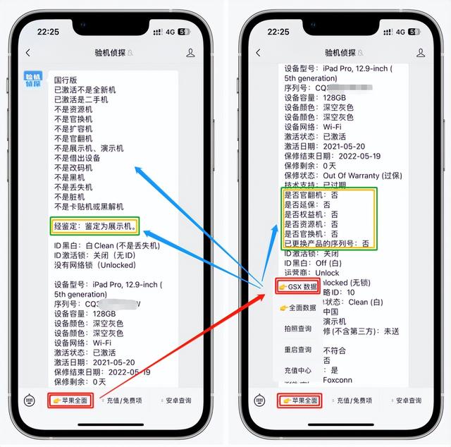 蘋果平板ipad哪個好性價比最高（目前公認最好的5款ipad）(3)