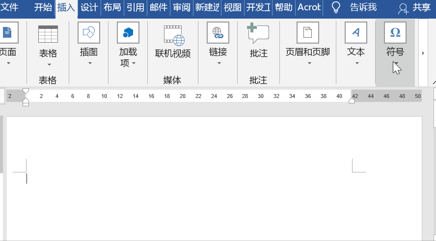 電腦箭頭符號(hào)怎么打出來（word如何打出箭頭標(biāo)志）(3)