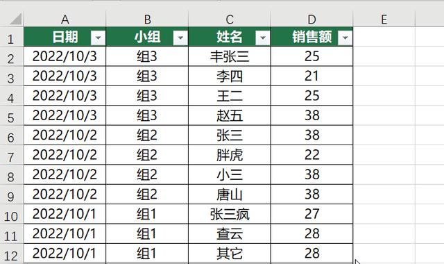 excel篩選怎么用（Excel精準篩選與高級篩選技巧解讀）(3)