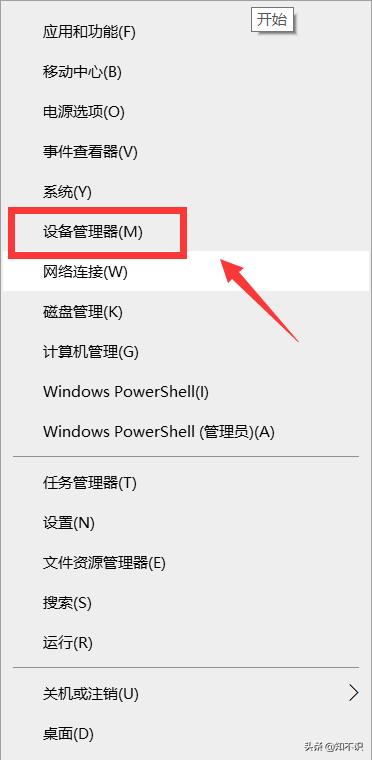電腦藍屏怎么處理（電腦藍屏原因及解決辦法）(3)