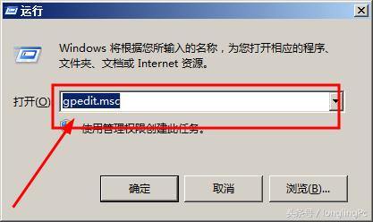ie主頁(yè)修改不了怎么辦（瀏覽器主頁(yè)修改不過(guò)來(lái)解決方法）(3)