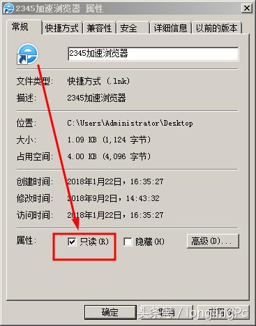 ie主頁(yè)修改不了怎么辦（瀏覽器主頁(yè)修改不過(guò)來(lái)解決方法）(10)