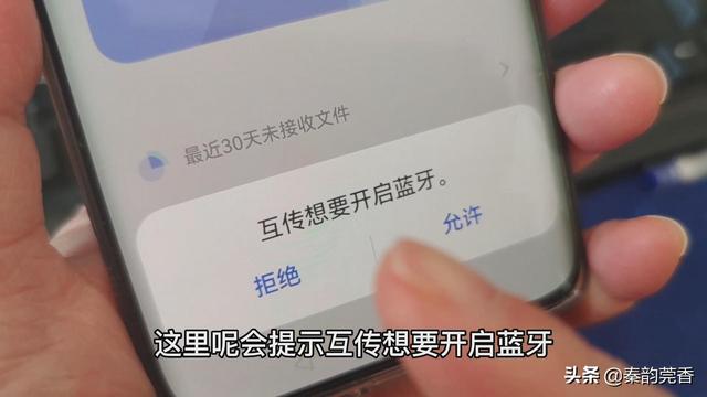 智能機(jī)怎么連接電腦（手機(jī)投屏到電腦最簡單的方法）(4)