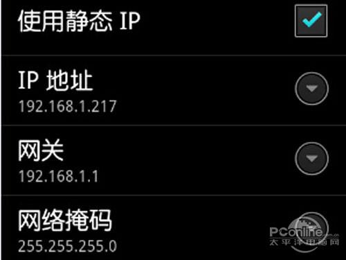 手機無線網(wǎng)絡連接不上怎么辦（手機突然連不上wifi解決方法）(6)