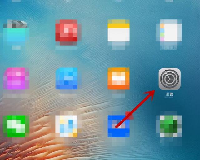 如何清除ipad內(nèi)存清理（蘋果平板清理內(nèi)存的最好辦法）(1)