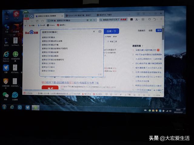打印機(jī)驅(qū)動(dòng)裝不上怎么辦（打印機(jī)設(shè)備驅(qū)動(dòng)正確安裝方法）(1)