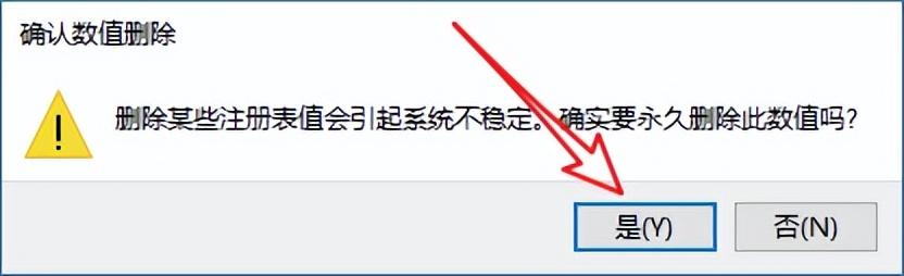 如何去掉快捷方式箭頭（桌面快捷方式小箭頭去除與恢復(fù)方法）(11)