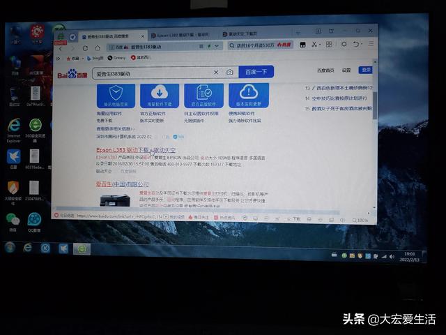 打印機(jī)驅(qū)動(dòng)裝不上怎么辦（打印機(jī)設(shè)備驅(qū)動(dòng)正確安裝方法）(2)