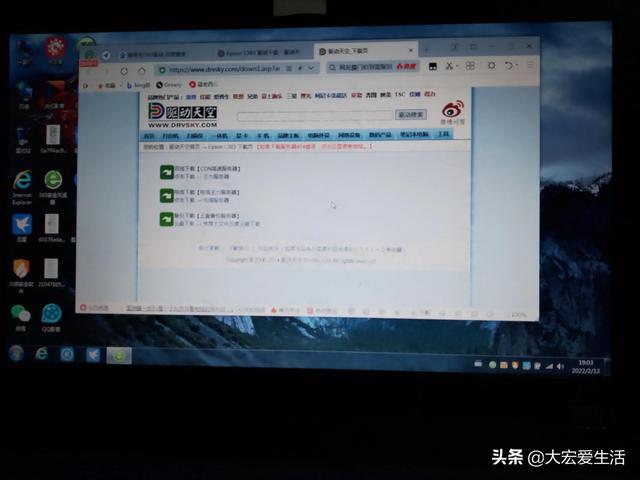 打印機(jī)驅(qū)動(dòng)裝不上怎么辦（打印機(jī)設(shè)備驅(qū)動(dòng)正確安裝方法）(4)