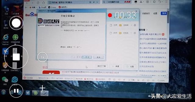 打印機(jī)驅(qū)動(dòng)裝不上怎么辦（打印機(jī)設(shè)備驅(qū)動(dòng)正確安裝方法）(6)