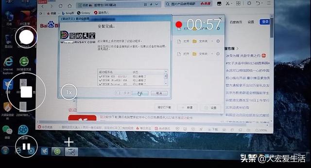 打印機(jī)驅(qū)動(dòng)裝不上怎么辦（打印機(jī)設(shè)備驅(qū)動(dòng)正確安裝方法）(8)