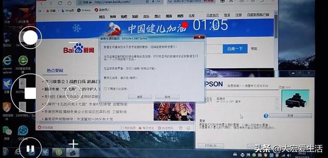 打印機(jī)驅(qū)動(dòng)裝不上怎么辦（打印機(jī)設(shè)備驅(qū)動(dòng)正確安裝方法）(16)