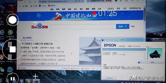 打印機(jī)驅(qū)動(dòng)裝不上怎么辦（打印機(jī)設(shè)備驅(qū)動(dòng)正確安裝方法）(17)