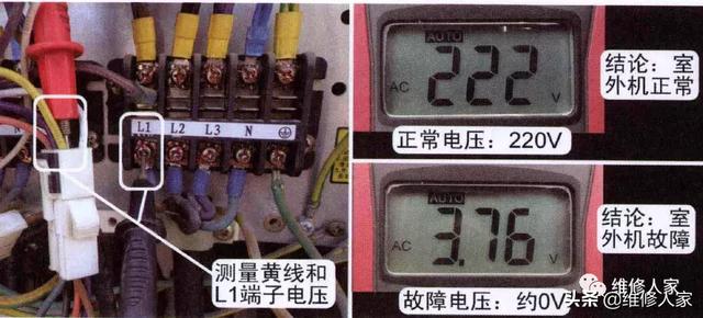 格力空調(diào)故障代碼e1是什么意思（格力柜機e1最簡單的處理方法）(1)