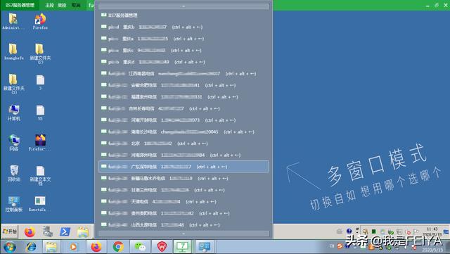 服務(wù)器殺毒軟件哪個好（10個比較好用的服務(wù)器管理軟件推薦）(4)