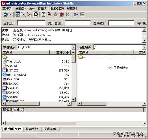 服務(wù)器殺毒軟件哪個好（10個比較好用的服務(wù)器管理軟件推薦）(6)