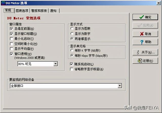 服務(wù)器殺毒軟件哪個好（10個比較好用的服務(wù)器管理軟件推薦）(8)