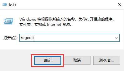 如何打開注冊(cè)表（Win11打開注冊(cè)表的兩種方法）(6)
