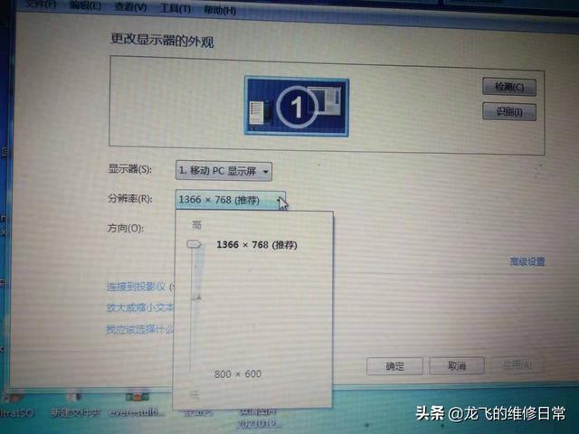 怎么調(diào)整電腦桌面圖標(biāo)大小（調(diào)整桌面圖標(biāo)的大小的三種方法）(3)