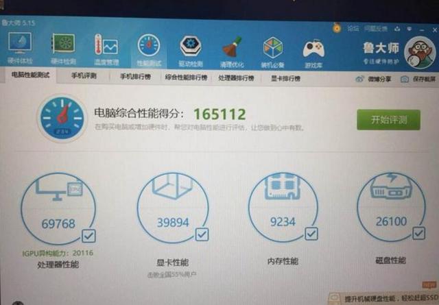 聯(lián)想n480怎么樣（聯(lián)想ThinkPad翼480體驗(yàn)評(píng)測(cè)）(3)