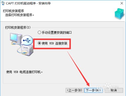 打印機(jī)打印不了怎么回事（打印機(jī)無(wú)法打印的解決方法）(4)